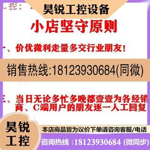 0808TN小型PLC 议价 Easy501 汇川原装 总线ethercat發8 正品