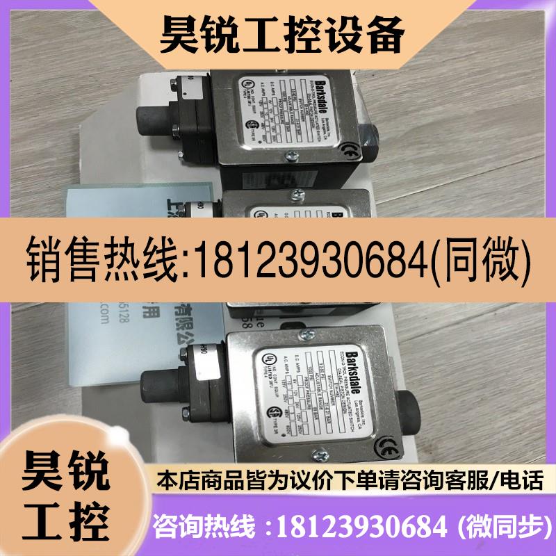 议价:B2T-A48SS-P5 巴士德Barksdale压力开关