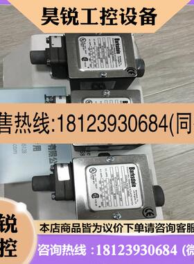 议价:B2T-A48SS-P5 巴士德Barksdale压力开关