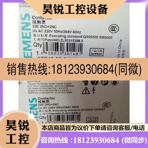 议价:3TF4322-0XM0西门子接触器原装正品