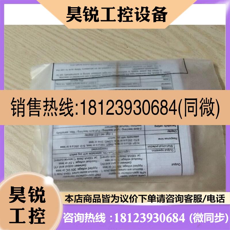 议价:现货专业S传UNX正光纤原感器FX-301P装品包装齐全