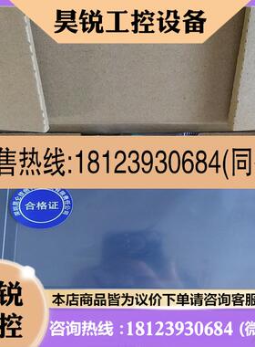 议价:昆仑通态触摸屏TPC7012ElEf未开封 一