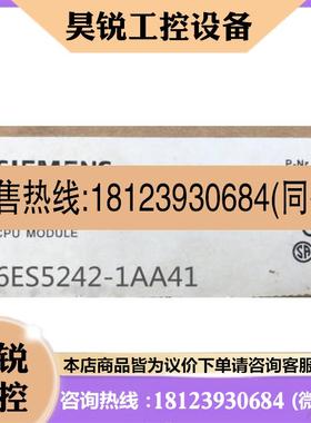 议价:前6ES5242-1AA41正品IP242B计数器模块6ES52421AA