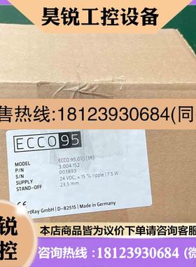 议价:带包装德国smartray3D线激光传感器 两款型号拍前