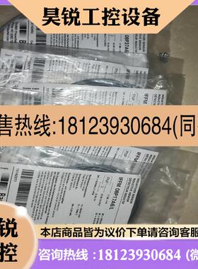议价:堡盟接近开关08P17A6L10142377