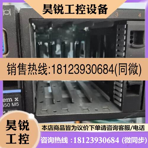 议价:IBM3650m5主板  01pe215 00MW385