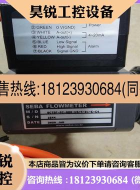 议价:SEBA流量计SCTDF-PC-080-U3/4-DI-E-()