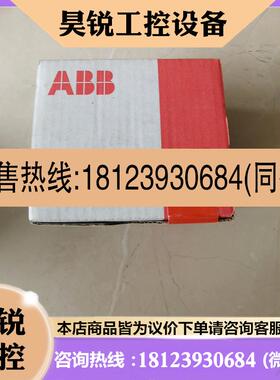 议价:ABB模块DO524,1SAP240700R0001 ,AB