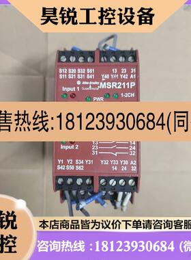 议价:AB安全继电器MSR211P ,实物拍摄,正常,