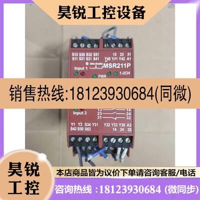 议价:AB安全继电器MSR211P ,实物拍摄,正常,