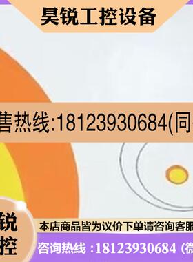 议价:沃特世 色谱柱 货号:186002735   L