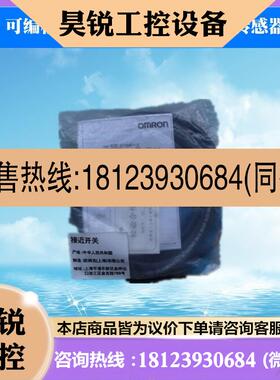 议价:接近开关传感器E2EX10E1M1Z原装正品