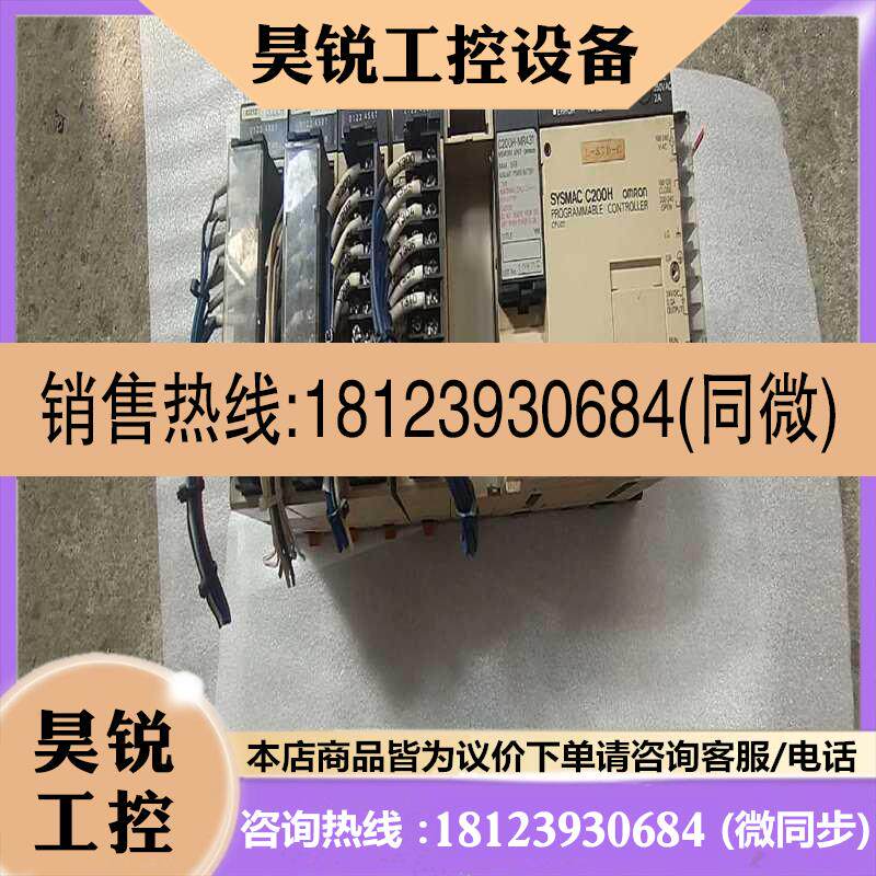 议价:欧姆龙PLC模块CPU一套,SYSMAC C200H ,