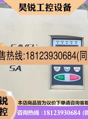 议价:三碁/三基/变频器 SA-4185B 18.5KW 380V