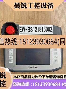 议价:AGP3300H-S1-D24- 3610005-