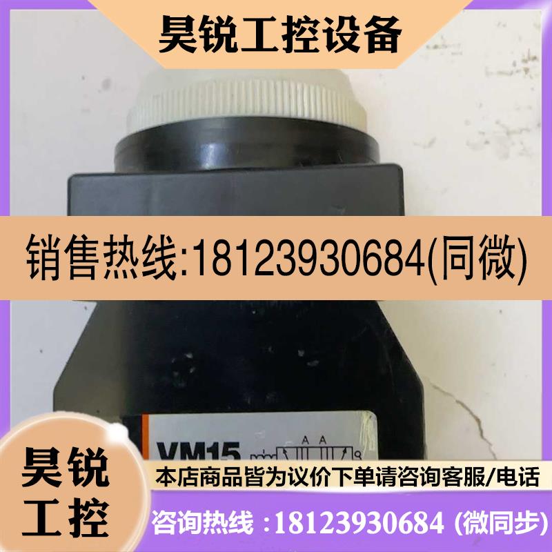 议价:手动阀VM151-01-35Y ,1