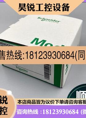 议价:拍前:施耐德 LEXIUM DRIVE AMOMBP001V000 LXM 17D 现货MOD