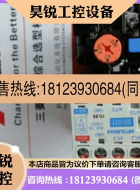 议价:接触器 MSOD-Q11KP DC24V  接触器 MSOD-Q11KPCX DC24V
