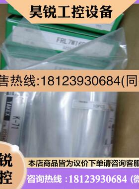 议价:takex竹中光纤传感器FRL7W16BC拍前