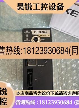 议价:基恩士IXH2000 IX1000传感器IXH2050 IX360W IXH1 IX