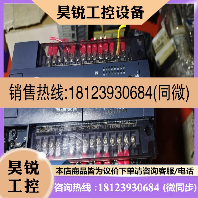 议价:Inovance汇川PLCH2U-1616MT-XP两台