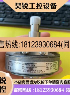 议价:德国SEW编码器ES7C/EV7C现货(OG73 UN 10