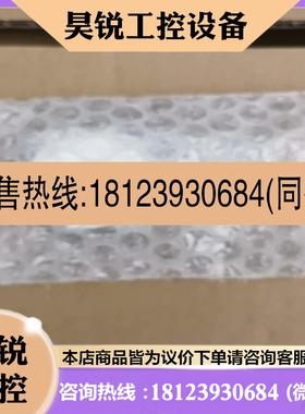 议价:希森美康 旋转阀片28746 日本原装