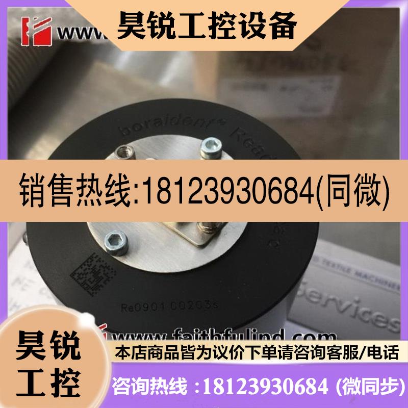 议价:Boraident Reader Re0901 00203s 德国Boraident激光套件