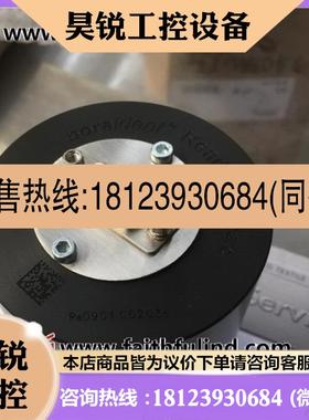 议价:Boraident Reader Re0901 00203s 德国Boraident激光套件