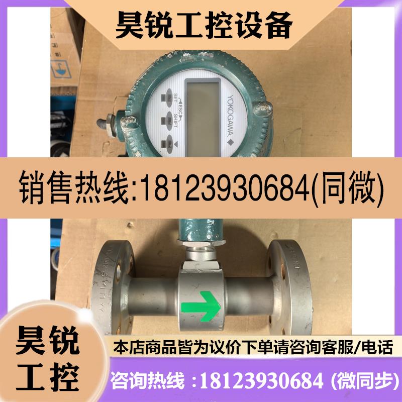 议价:横河AXF025G电磁流量计AXF025G-D1AL1S-B