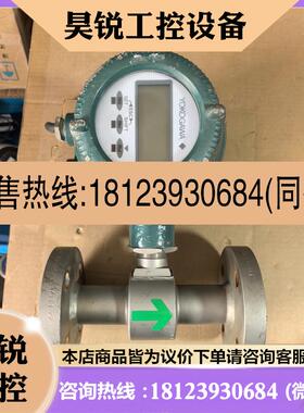 议价:横河AXF025G电磁流量计AXF025G-D1AL1S-B