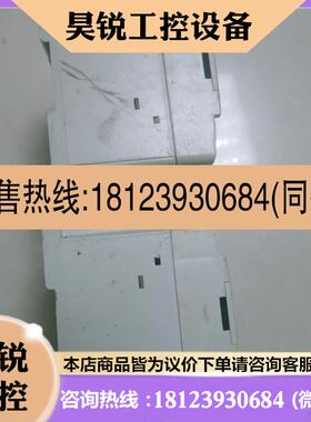 议价:台达DVP-20EⅩ00R2,上电正常,都正常使用,版本
