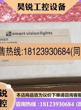 议价:康耐视DM30X-HPIA-470光源