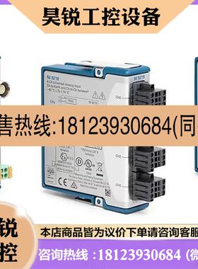 议价: 美国NI 9219 779781-01 24位通用模拟输入C系列模块