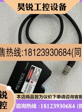 议价:LK-H085基恩士LK-H055 LK-H050 LK-H022 LK-H025 LK-H052 L
