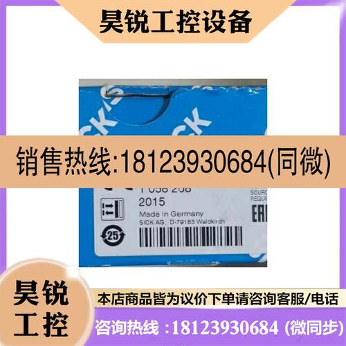 议价:SICK西克光电开关1058268 WTB4-3P2192原装正品德国进口现