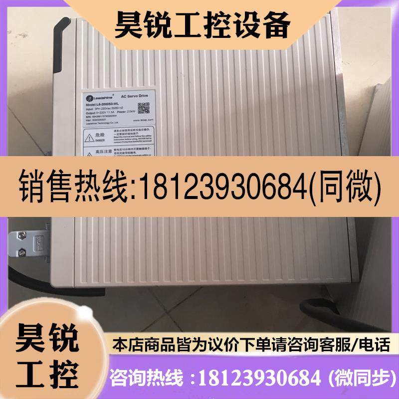 议价:雷赛伺服电机2kwL52000S3WL电机ACM13