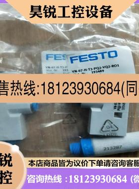 议价:费斯托 FESTO 真空发生器 VN-07-H-T3-PQ2-VQ2-RO1  193489