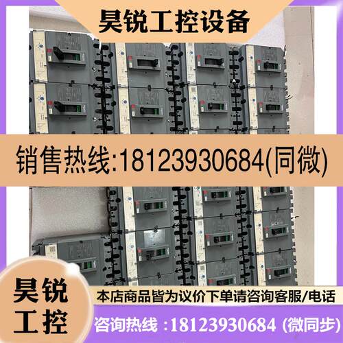 议价:施耐德CVS100F/160F/250F/N塑壳断路器,3P