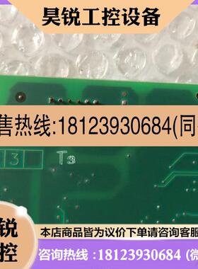 议价:线路板TOPSEARCH TS-M-8V01C,实物拍摄,正常