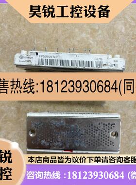 议价:FP50R12KT4P FP35R12KT4 FP50R12