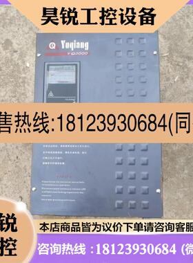 议价:Yuqiang变频器誉强YQ3000G7-4018G/22P