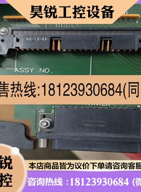 议价:霍尼菲尔51304584-100插板