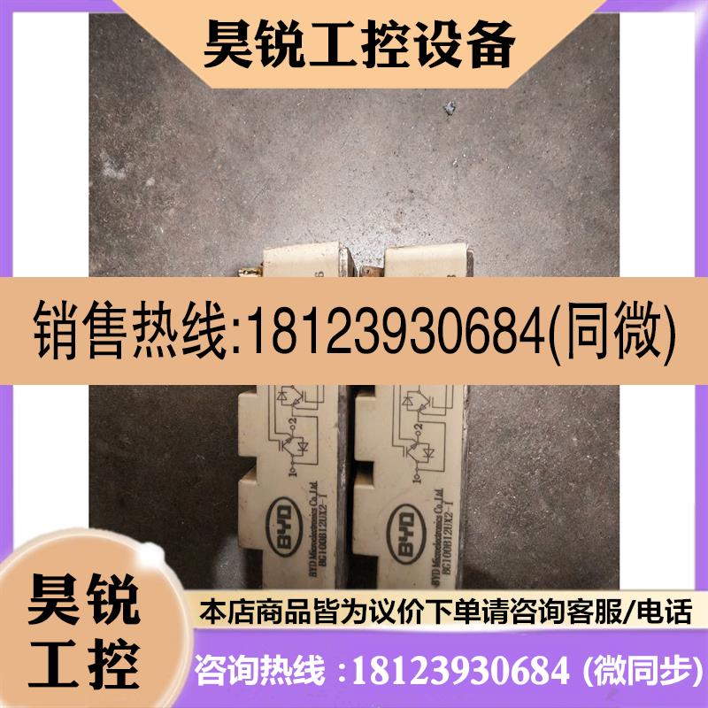 议价:BG100B12UX2-1 BG100B12UX2-1