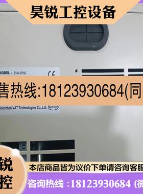 议价:蓝海华腾E5-H变频器15KW075KW