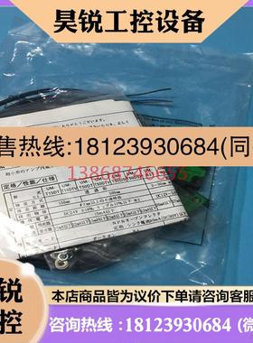 议价:原装正品竹中光电开关UM-TR15DT1V UM-T15DT1V+UM-TL15T1现