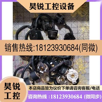 议价:QEJP-9645-W21C伺服电机编码器,参数如图