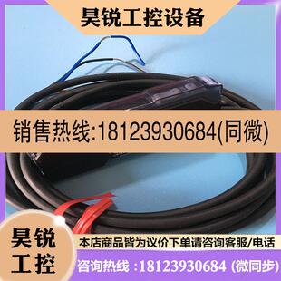 V21R V21G数显光纤传感 议价 V21 V21X V20 V21P 基恩士FS V21RP