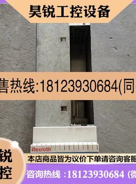 议价:A057力士乐伺服HCS03.1E-W0070-A-05-NNBV HCS03.1E-W0070