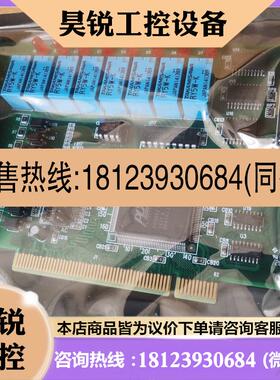 议价:凌华 ADLINK  PCI-7250 开关量输入输出 开关量采集